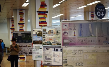 ФестивальНауки NAUKA0 2018
