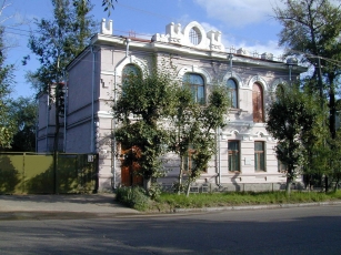 Institute of Natural Resources, Ecology and Cryology of the Siberian Branch of the RAS