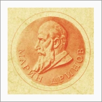 Медаль Болгарской АН