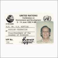 Пропуск участника Конференции ООН. 1992 год