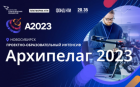 https://xn--2035-43davo0a5a6bk9d.xn--p1ai/