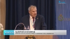 Академик Валерий Бухтияров. Источник: Телеканал «Санкт-Петербург»