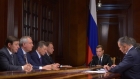 На совещании Дмитрия Медведева с вице-премьерами 31 августа 2017 года 
