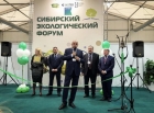 Открытие III Сибирского экологического форума в Новокузнецке, 15.10.2019