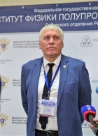Академик Александр Латышев