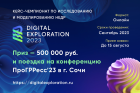 https://digitalexploration.ru/