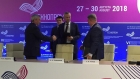 Подписание соглашения на Технопроме-2018