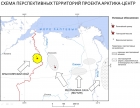 Схема расположения Попигайского метеоритного кратера и Томторского месторождения