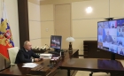 Владимир Путин провел совместное заседание Госсовета и Совета по стратегическому развитию и нацпроектам