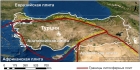 Карта тектонических разломов Турции, рис. http://www.aerocosmos.info/ 