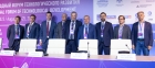 Технопром-2023, соглашение СКИФ - Газпром нефть. Фото Юлии Поздняковой