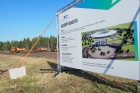 Начало строительства СКИФа в Новосибирской области