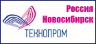Международный форум технологического развития «Технопром-2018» будет проходить в Новосибирске 27-30 августа 2018 года 