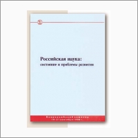 Всероссийский семинар, 1996 год