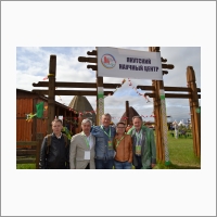Yakut Scientific Center of the Siberian Branch of the RAS