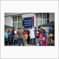 Rocket festival for schoolchildren in Novosibirsk. April 12, 2018