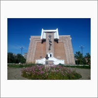 Institute for Mongolian, Buddhist and Tibetan Studies of the Siberian Branch of the RAS