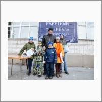 Rocket festival for schoolchildren in Novosibirsk. April 12, 2018