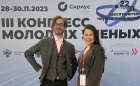 В.Д. Ефременко и С.А. Ондар на Конгрессе. Фото из Фотобанка Росконгресса (https://photo.roscongress.org/ru/), предоставленные В.Д. Ефременко и И.С. Сотнич