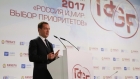 Дмитрий Медведев, фото Правительства РФ