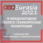 2-5 марта 2021 года в онлайн формате 