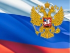 Герб России. Иллюстрация РИА Новости
