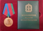 В Кузбассе учреждена медаль Алексея Конторовича