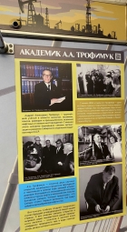 В поезде-музее об академике А.А. Трофимуке