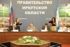 Правительство Иркутской области подписало соглашение с Российским фондом фундаментальных исследований