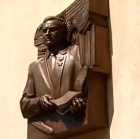 Мемориальная доска академику Гурию Марчуку