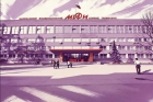Национальный исследовательский ядерный университет «МИФИ» Национальный исследовательский ядерный университет «МИФИ»