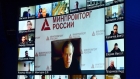 Дмитрий Чернышенко и Юрий Борисов провели масштабную стратегическую конференцию по развитию российской радиоэлектронной промышленности