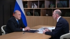 Михаил Мишустин и Олег Хорохордин