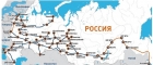 Нефтегазовый комплекс России