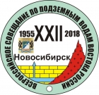 18-25 июня 2018 года, Новосибирск