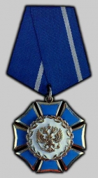Орден Почета