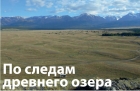Из газеты Томского научного центра СО РАН «Академический проспект»