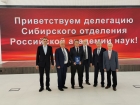 Делегация СО РАН в Индустриальном парке «Великий камень», Беларусь 