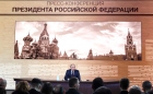 Большая пресс-конференция Владимира Путина 19 декабря 2019 года