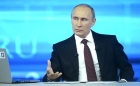 Владимир Владимирович Путин 