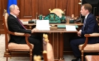 Владимир Путин и  Александр Козлов 