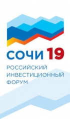 Сочи, 14–15 февраля 2019 года 