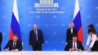 Подписание соглашения между «Норникелем» и публично-правовой компанией «Российский экологический оператор» в присутствии Виктории Абрамченко и президента «Норникеля» Владимира Потанина