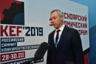 Губернатор Андрей Травников на Красноярском экономическом форуме-2019