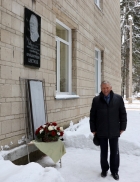 Открыта мемориальная доска, посвященная академику Ю.Д. Цветкову