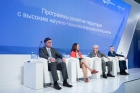 Участники заседания. Технопром-2024. Фото Ю. Поздняковой
