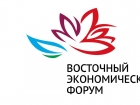Владивосток, 5–8 сентября 2022 года 