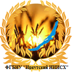 Irkutsk RIA – Division of SFSCA RAS